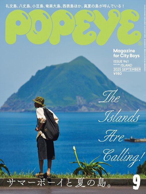 Title details for POPEYE(ポパイ) by Magazine House, LTD (MBJ) - Available